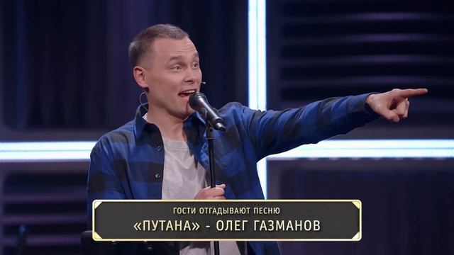 Олег Газманов Путана Слушать