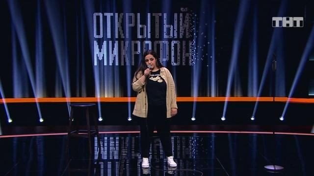 Картина мейханаджян женский стендап