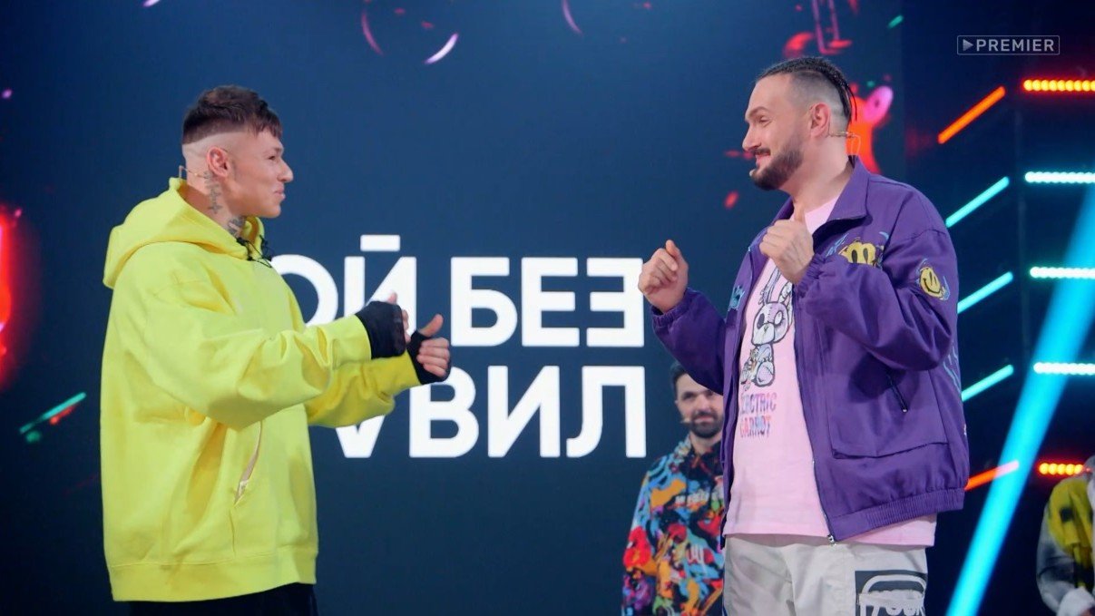 Пой Без Правил Новогодний Выпуск Пой Без Правил Новогодний Выпуск