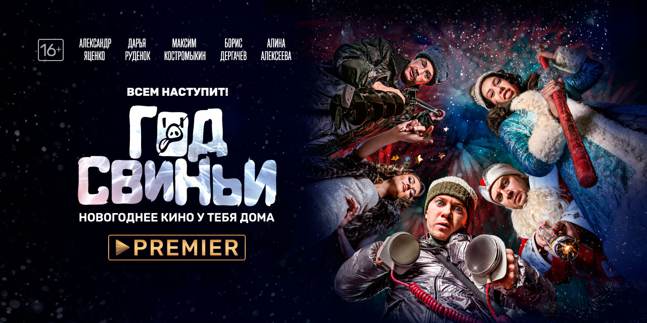 Новый Год На Тнт Смотреть Онлайн Новый Год На Тнт Смотреть Онлайн