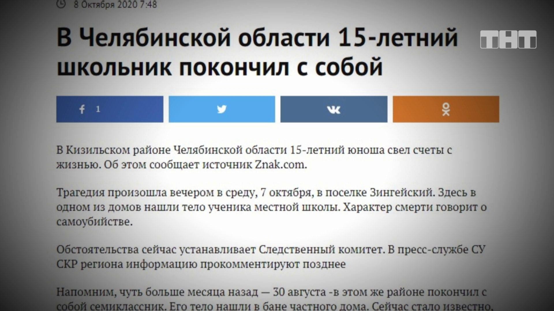Битва Экстрасенсов Новый 9 10 21 Год Битва Экстрасенсов Новый 9 10 21 Год