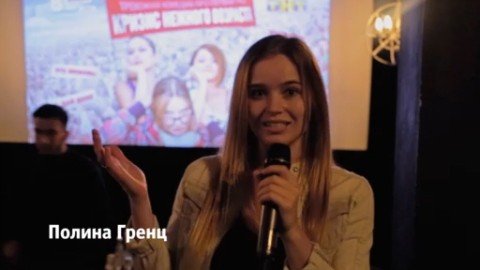 Ксения Суркова В Белье – Кризис Нежного Возраста (2024)